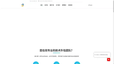 APP开发 小程序 网站开发 云计算安全 数据中心安全 – ITWMZ – 江苏无名指信息技术有限公司 – ITWMZ