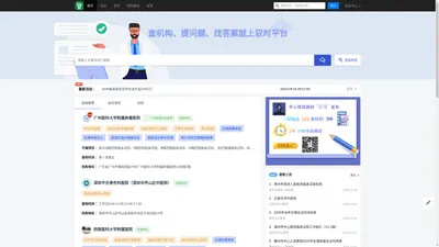 
        首页 - 驭时临床试验信息    