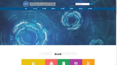 湖北光谷标准创新科技有限公司欢迎您！