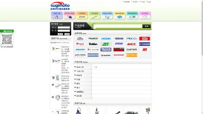 TRUSCO_日本中山_日本TRUSCO_YODOGAWA淀川_MALCOM|日本工具株式会社|首页