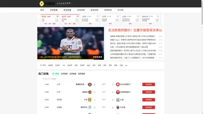 柠檬直播|高清nba直播在线观看|免费篮球直播低调看|无插件足球联赛现场直播