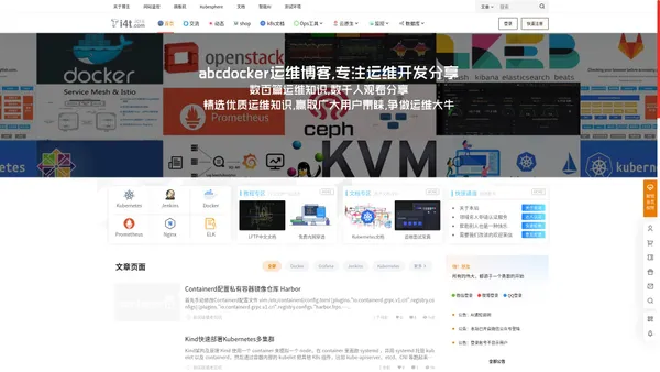 i4T | 一线互联网大厂技术开源文章分享