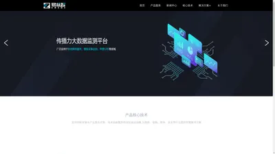 北京易标智科技有限公司