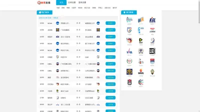 乐球直播-篮球免费直播在线观看|在线观看nba免费直播视频高清|足球赛事在线观看 - 乐球直播