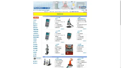 MARK-10测力计中国总代理-mark-10 Series5/m5工作测力计-esm303推拉测力计美国MARK-10