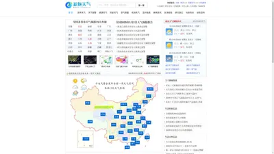 成都明天天气,成都15天天气预报 - 粉魅天气网