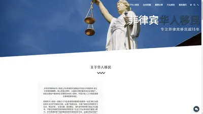 菲律宾华人移民 - 咨询微信/电报BGC998 菲律宾退休移民服务机构