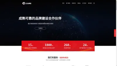 沈阳网站建设_沈阳软件开发_沈阳APP定制开发_沈阳小程序开发_沈阳ERP定制开发_沈阳企弘科技有限公司_全国客服热线：13260305234，15040351354-