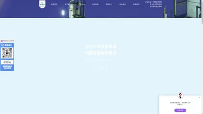 创星防爆LED灯-LED防爆灯-防爆手电筒-移动照明灯厂家 – 专业生产LED防爆灯-LED三防灯-防爆手电筒-移动照明灯具