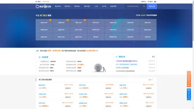 淘易名-域名抢注_到期域名查询抢注-域名注册-老域名买卖交易平台已|域名购买|域名交易|域名注册|竞价|过期删除域名预订查询|SEO权重域名竞价!