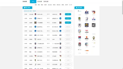 乐球直播-乐球直播免费体育直播-乐球直播nba免费观看高清版下载