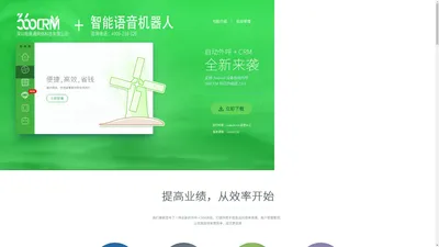 深圳极易通网络科技有限公司