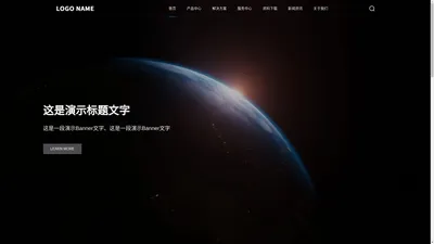 达外科技创造奇迹