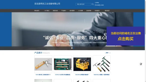 定远县帆布工具包批发|定远县防爆刀剪类品牌|定远县扭力工具厂家-定远县明兆工业设备有限公司