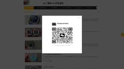 3K厂手表3Kfactory腕表官网