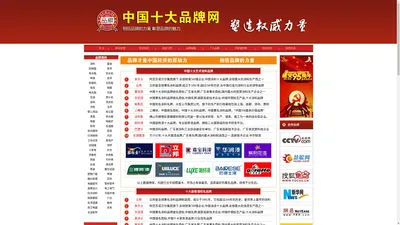 中国十大品牌涂料官方网站-装修漆十大品牌