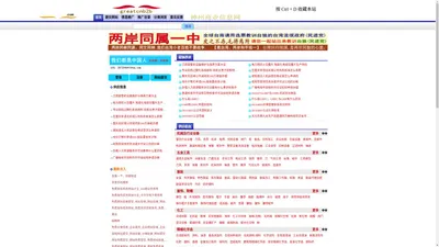 神州商业信息网-免费发布信息网站大全_免费信息发布_分类信息网_b2b分类信息网_免费收录网站