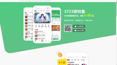 bt游戏折扣平台_1折手游平台app_折扣手游平台app哪个好_折扣手游app大全