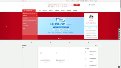 爱拜全球购 德国站 www.detaoshop.com - 德国直邮 欧洲直邮