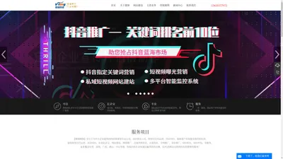 东莞亿企宝-seo外包推广-seo优化公司-微锋网络 