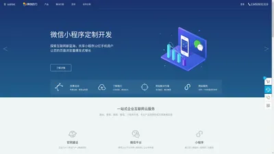  中山网络推广|网页设计|企业网站建设|微信小程序|微信公众号开发 - 中山市原创动力网络科技有限公司