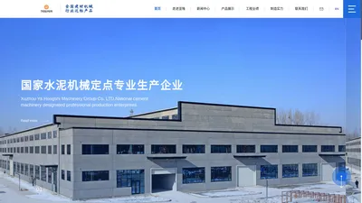 管磨机_球磨机_环保建材重型设备-亚隆重型机械集团