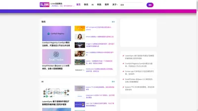 ILINK连接精选 - —原创精选AI、科技、软件资源信息！—