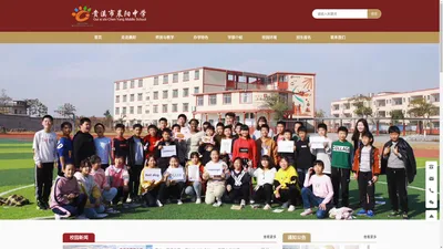 贵溪市晨阳中学-晨阳学校,贵溪市中学,贵溪晨阳学校,鹰潭市晨阳中学