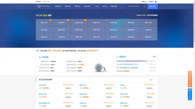 域名抢注_成功率最高99%_价格最低5元|域名注册|高PR|高权重|高外链|到期删除过期域名查询|域名交易买卖平台|-尽在"薏仁米网YRmi.cn