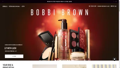 Bobbi Brown Official E-commerce Site| Bobbi Brown化妝品