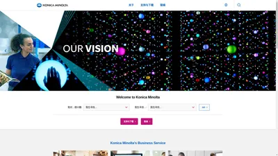 KONICA MINOLTA China | 柯尼卡美能达