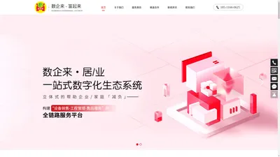 中企诚联信用服务（北京）有限公司