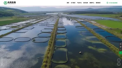 湖北兆亮生物科技