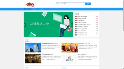 logo一键生成器,集合顶尖设计师原创logo图片大全-易算网