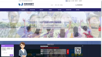 出国留学-签证办理-洛阳英国留学-美国留学中介 - 洛阳环雅出国留学官网