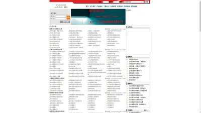 建筑工程质量无损检测仪器,路达伟业,公路交通工程检测仪器,钢结构测试设备,工程地质勘测仪器_土木工程检测仪器网