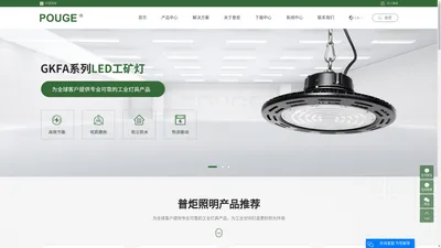 LED工作灯，机床灯，报警灯，LED三色灯-首页