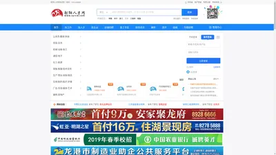 射阳人才网（www.syrcw.com）-射阳招聘求职官方网站欢迎您！