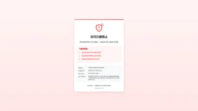 萍乡市云游科技新材料有限公司