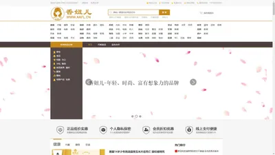 香妞儿官网AAFL.CN