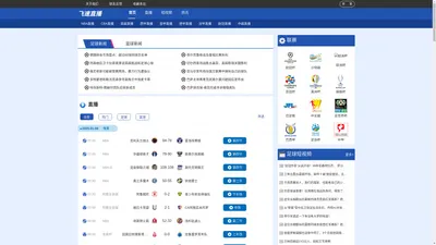 
    飞速直播-高清NBA直播-CBA直播-免费足球直播-欧冠直播-欧洲杯直播-飞速直播体育直播
