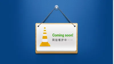 湖北信安通科技有限责任公司