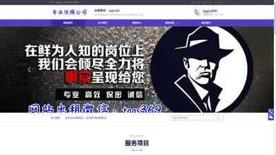 金华市侦探公司【合法正规】_金华市私家侦探_金华市调查公司_金华婚外情调查取证_金华专业小三调查公司