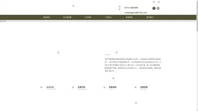 南宁市耐哲路纤维制品有限公司|抛光轮|剑麻|麻纱