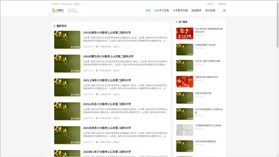 千胜将军鱼小说网-无弹窗广告的免费小说阅读