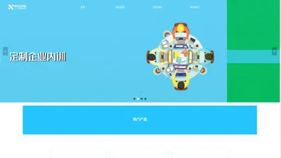 序远咨询——让培训创造价值