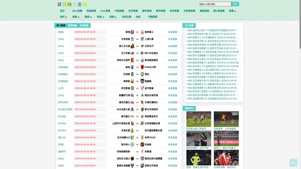 袋鼠体育直播网页版_袋鼠直播体育app下载_袋鼠体育直播