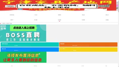 德州家博通搭建家具行业最权威O2O信息平台