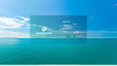 
        分销商登录_        孔雀旅游分销平台    