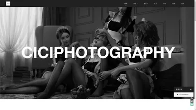 CICIPHOTOGRAPHY - CICI PHOTOGRAPHY